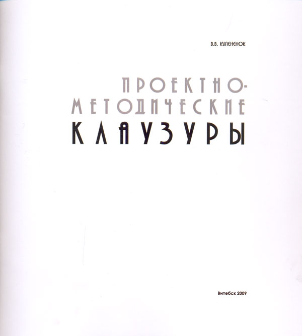 Высшая школа интерьера Высшая школа интерьера