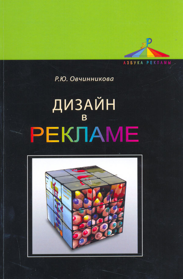 Ковролин в Интерьере Серый, Зеленый и Синий на Полу Или Стене Какие модные цвета в одежде 2017 на пике популярности: модный