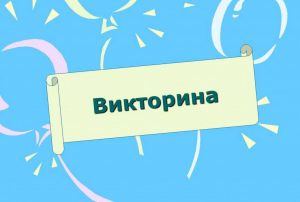 изобр.-1