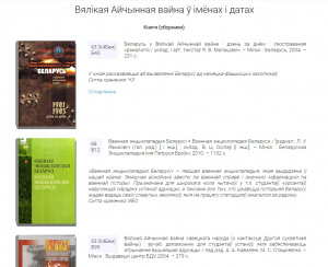 изобр.-2