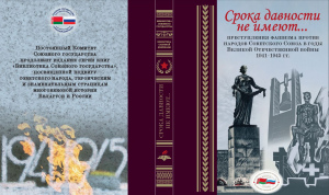изобр.-4