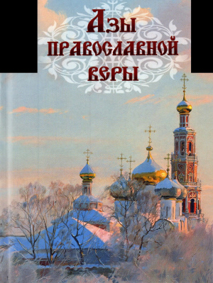 изобр.-2