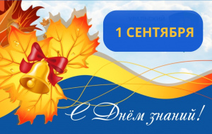 изобр.-1