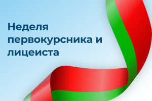 изобр.-1