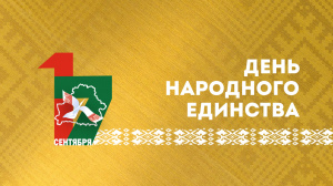 изобр.-1