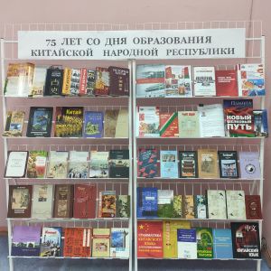изобр.-2