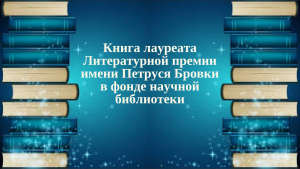изобр.-1