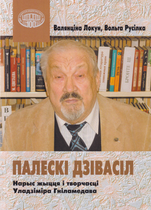 изобр.-2