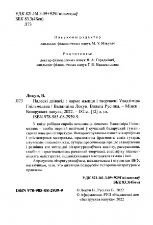 изобр.-3