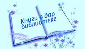 изобр.-1