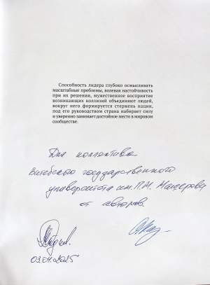 изобр.-6