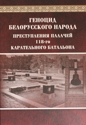 изобр.-2