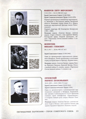 изобр.-5