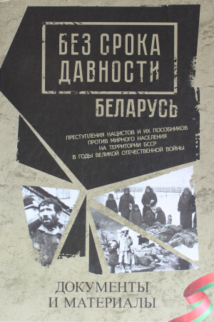изобр.-7