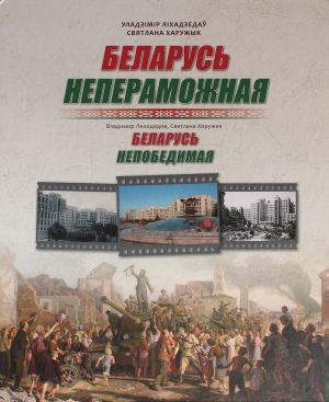 изобр.-9