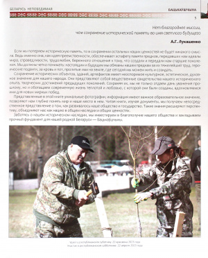 изобр.-10