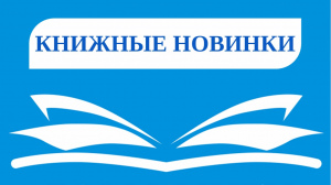 изобр.-1