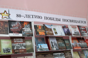 изобр.-6