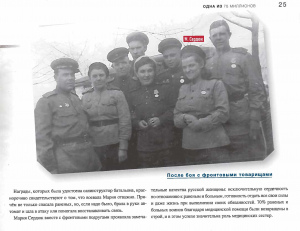 изобр.-5