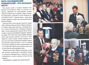 изобр.-6
