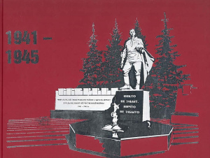 изобр.-7