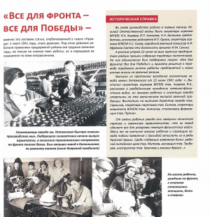 изобр.-9
