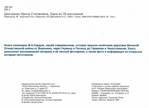 изобр.-3