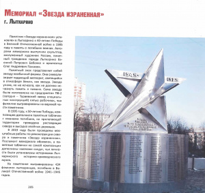 изобр.-10