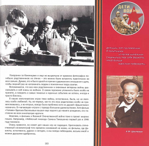 изобр.-11