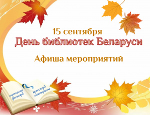 изобр.-1