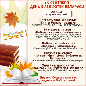 изобр.-2