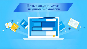 изобр.-1