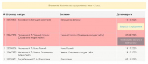 изобр.-2