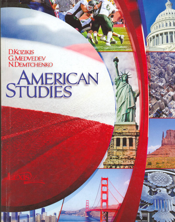 american study american study