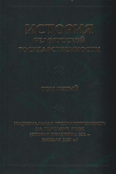 нажмите для увеличения