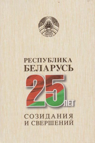 нажмите для увеличения