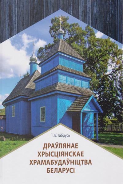 нажмите для увеличения