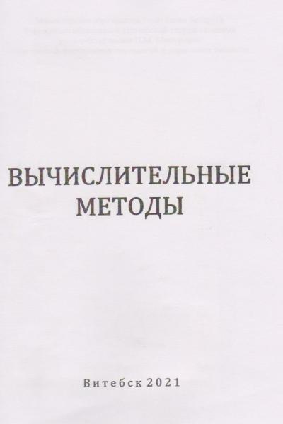 нажмите для увеличения