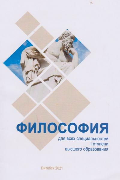 нажмите для увеличения
