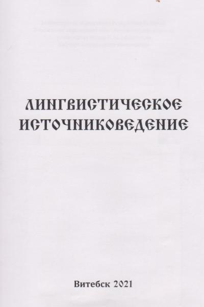 нажмите для увеличения