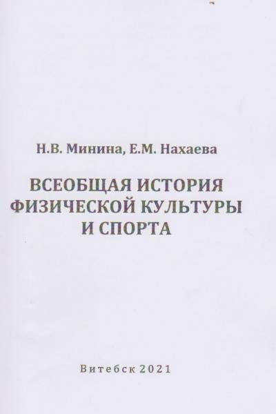 нажмите для увеличения