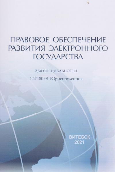 нажмите для увеличения