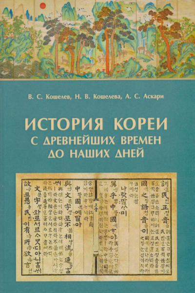 нажмите для увеличения