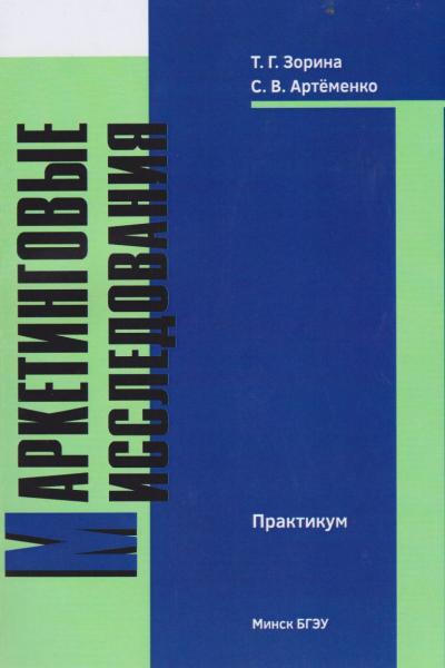 нажмите для увеличения