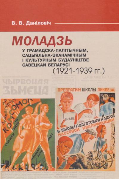 нажмите для увеличения