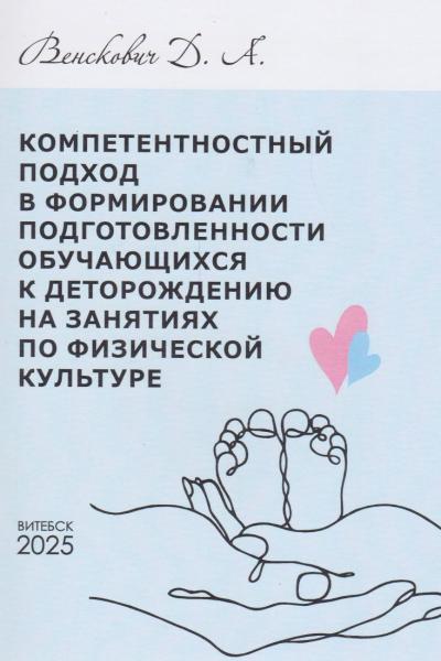 book-postfile/2025_11/face/5_2235