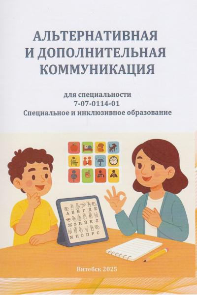 book-postfile/2025_12/face/17_1010