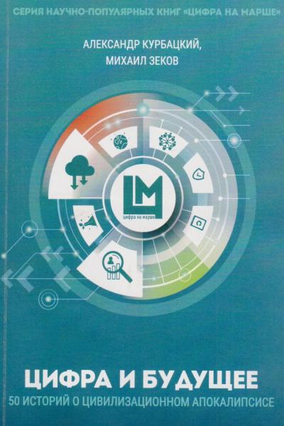 book-postfile/2025_12/face/9_3720