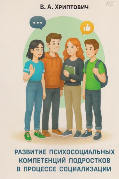 book-postfile/2026_01/face/1_3428