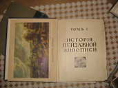 Нажмите для увеличения